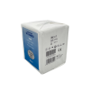 Boite de 100 compresses non-tissé non stérile 40g/m2