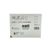 Boîte de 10 Pansements blancs avec interface siliconée Cosmopor® 