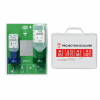Kit de secours Projection oculaire - produit chimique : coffret de secours et station de lavage